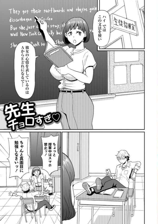 マン・コンプリート【通常版】