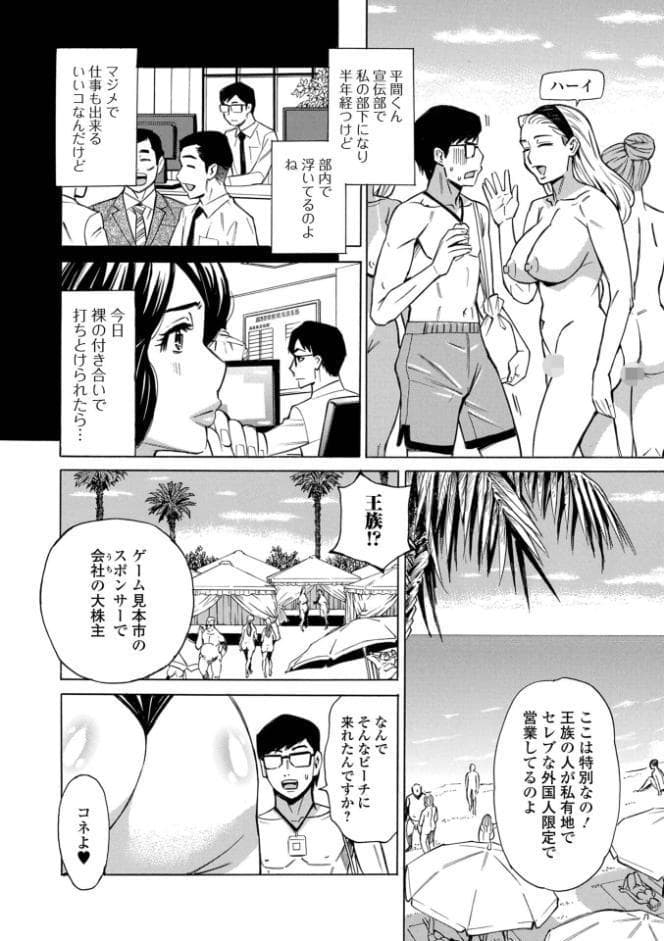 お、奥さん！もうガマン出来ません！！