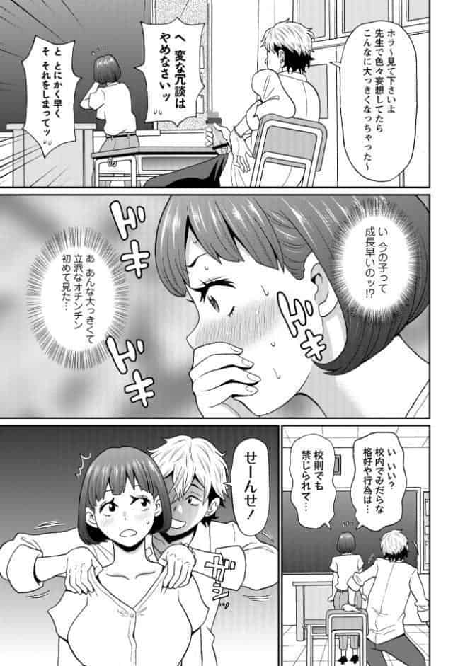 マン・コンプリート【通常版】