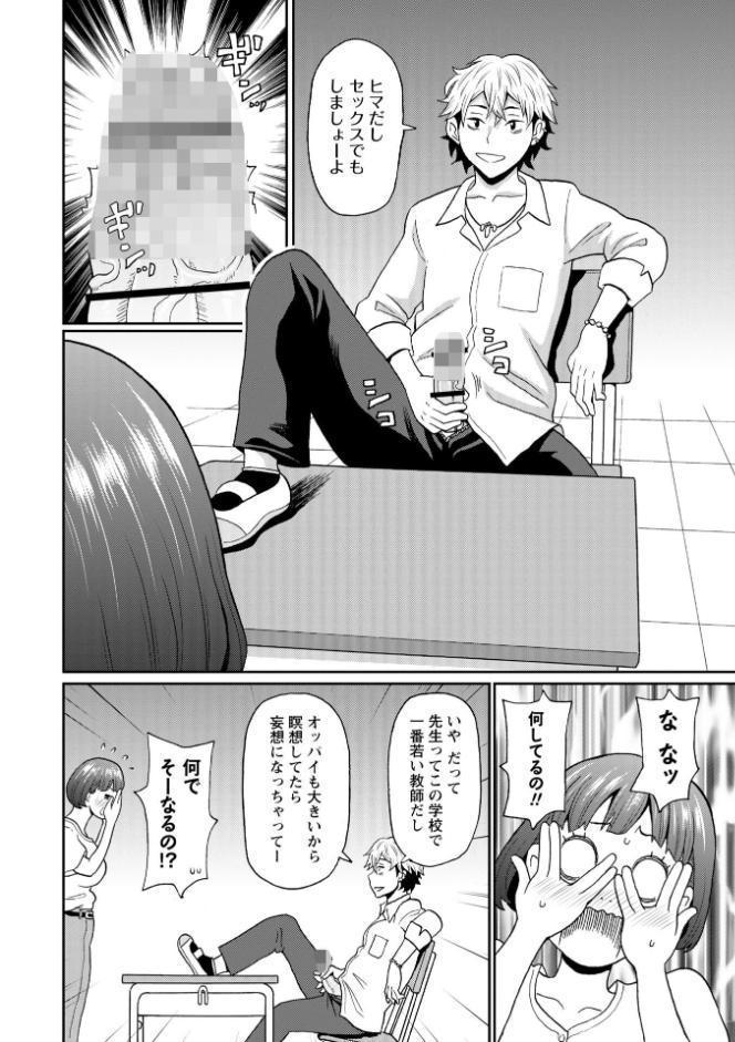 マン・コンプリート【通常版】