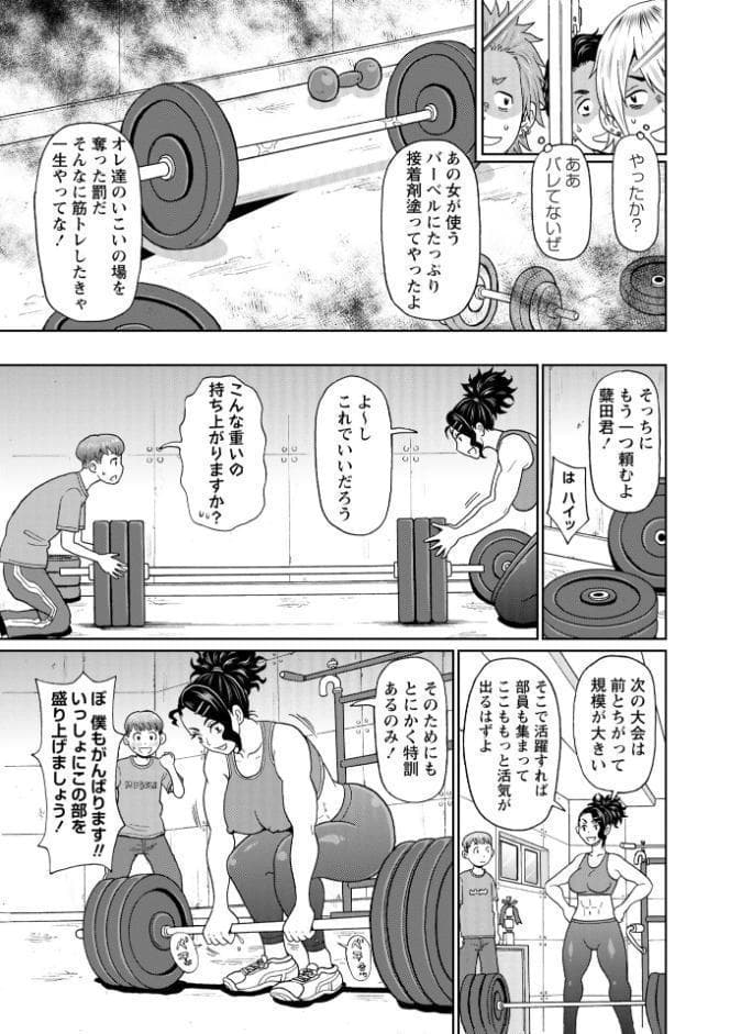マン・コンプリート【通常版】