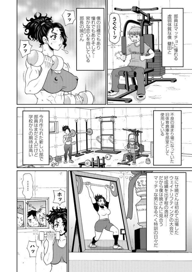 マン・コンプリート【通常版】