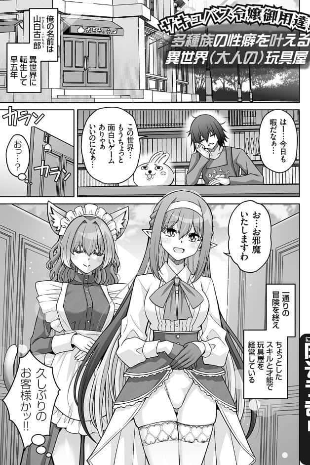 コミックグレープ Vol.148