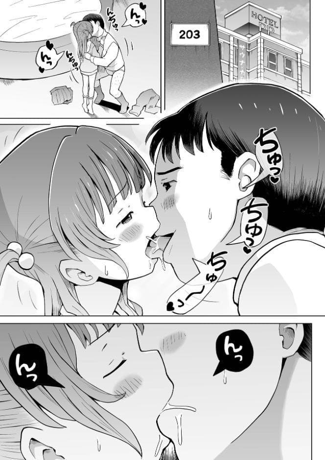 デジタルぷにぺどッ！ vol.40