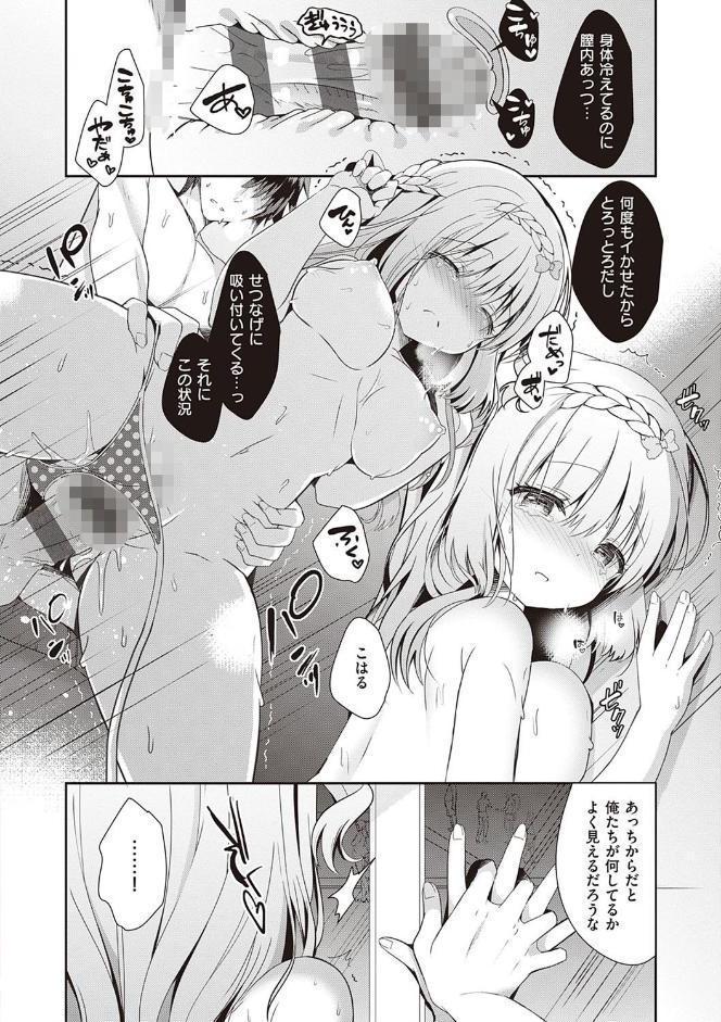 幼なじみで恋人の彼女とシたいことぜんぶ【FANZA限定特典付き】