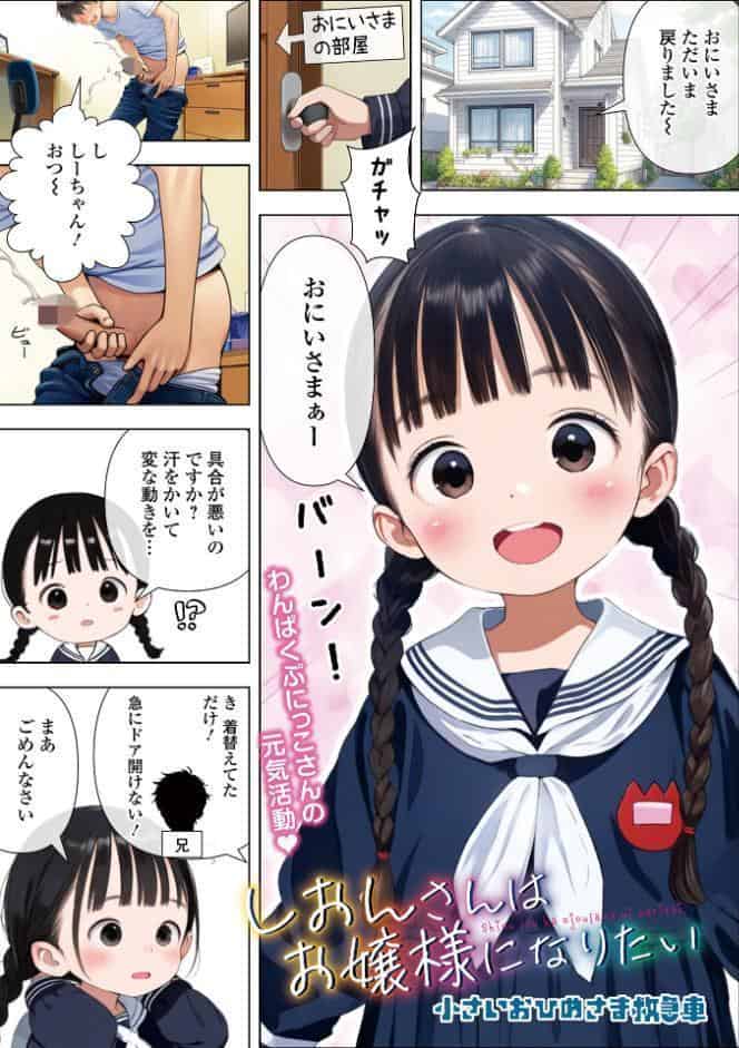 デジタルぷにぺどッ！ vol.40