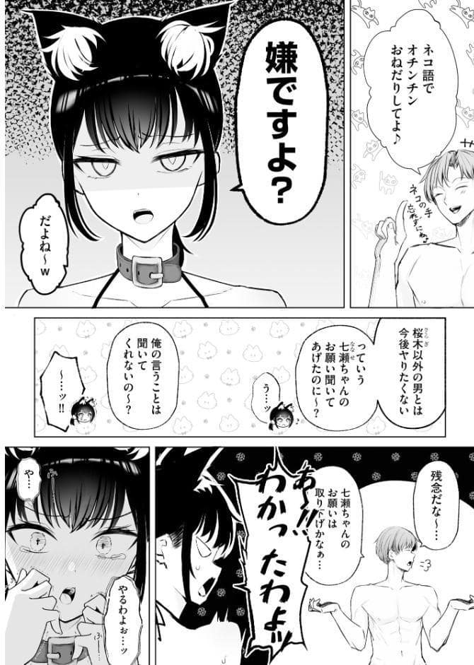 コミックB地区 Vol.17