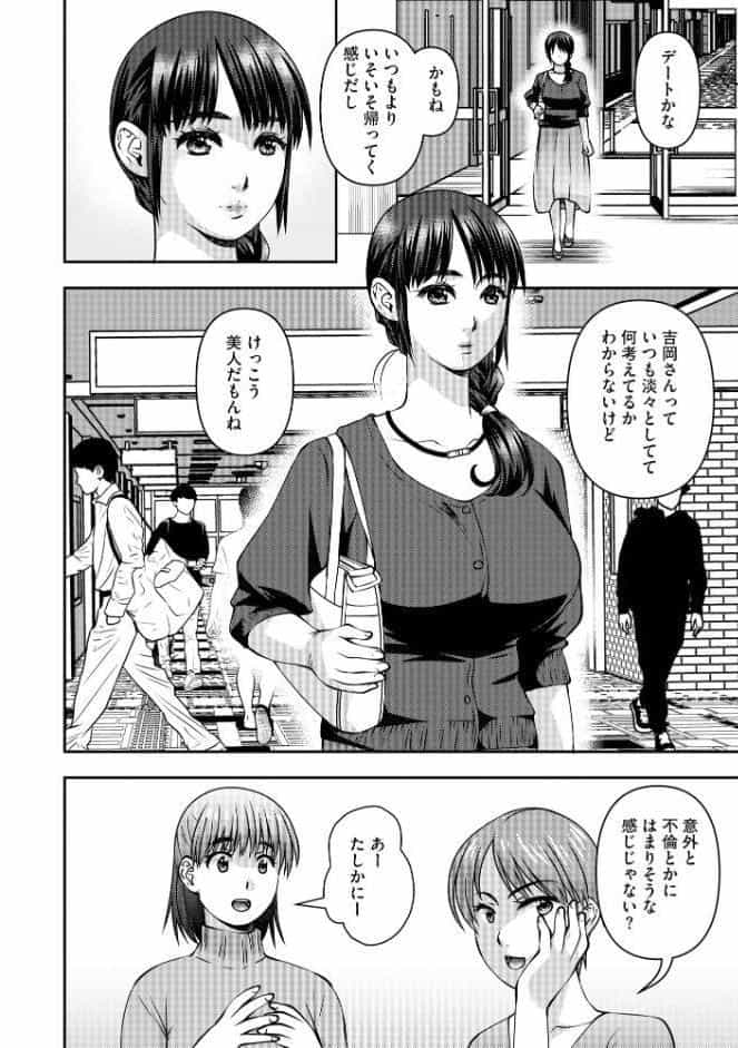 お母さんにこんなコトをされてアソコが硬くなっちゃう僕は…【FANZA特典付】