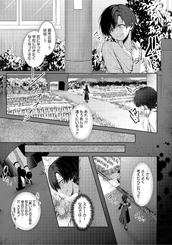 君のえっちな弱点