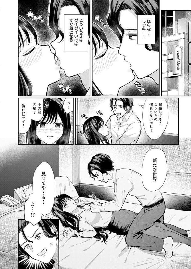 清楚系後輩ちゃんはつよマラ先輩くんを搾りたい