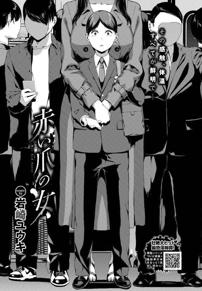 COMIC BAVEL 2026年4月号【デジタル特装版】