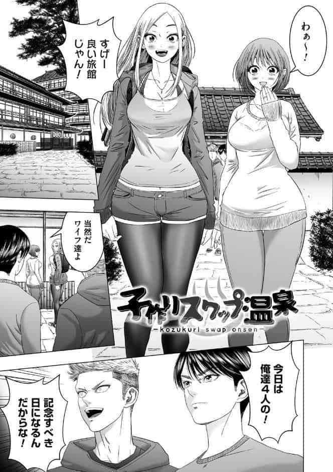 S-1女優の専属デカチンになるまで【デジタル特装版】