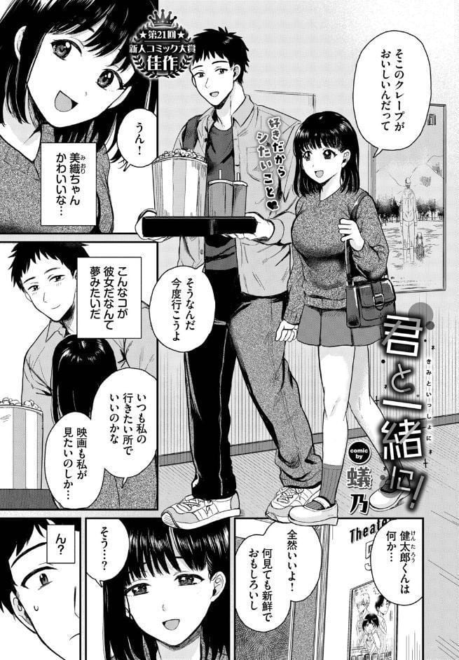 COMIC BAVEL 2026年4月号【デジタル特装版】