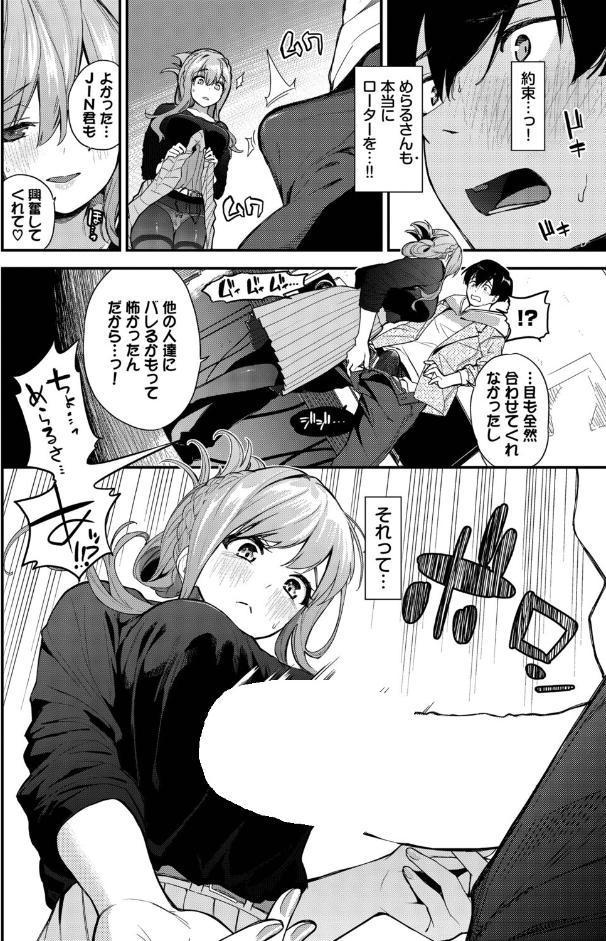 2次会、行きませんか？