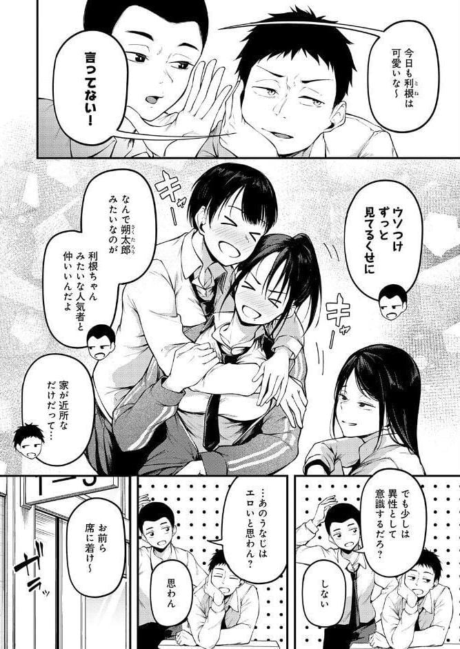 君が思い出になるまで