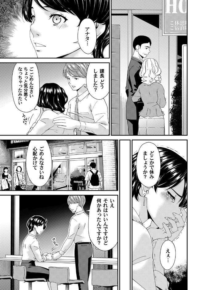 艶欲ノ華 一輪目「夕顔」