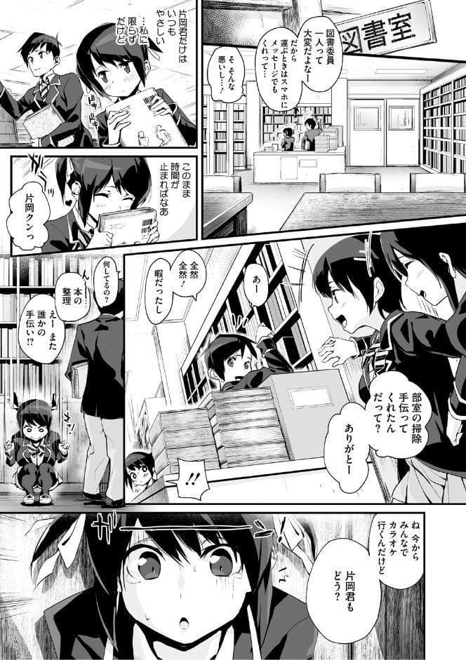 うしちちガールズ