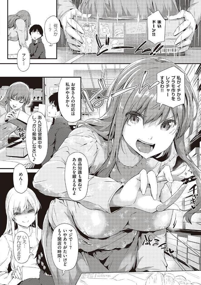 知らないこと知りたいの？