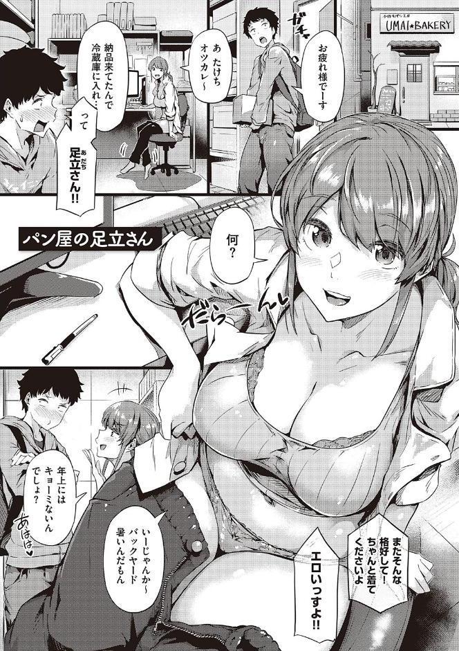 知らないこと知りたいの？