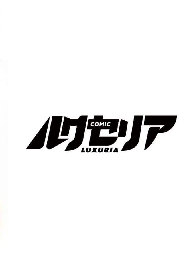 COMIC Luxuria Vol.03