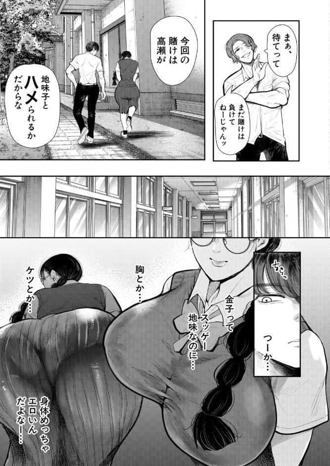 意のままになるのはどちら？ （しょむ）