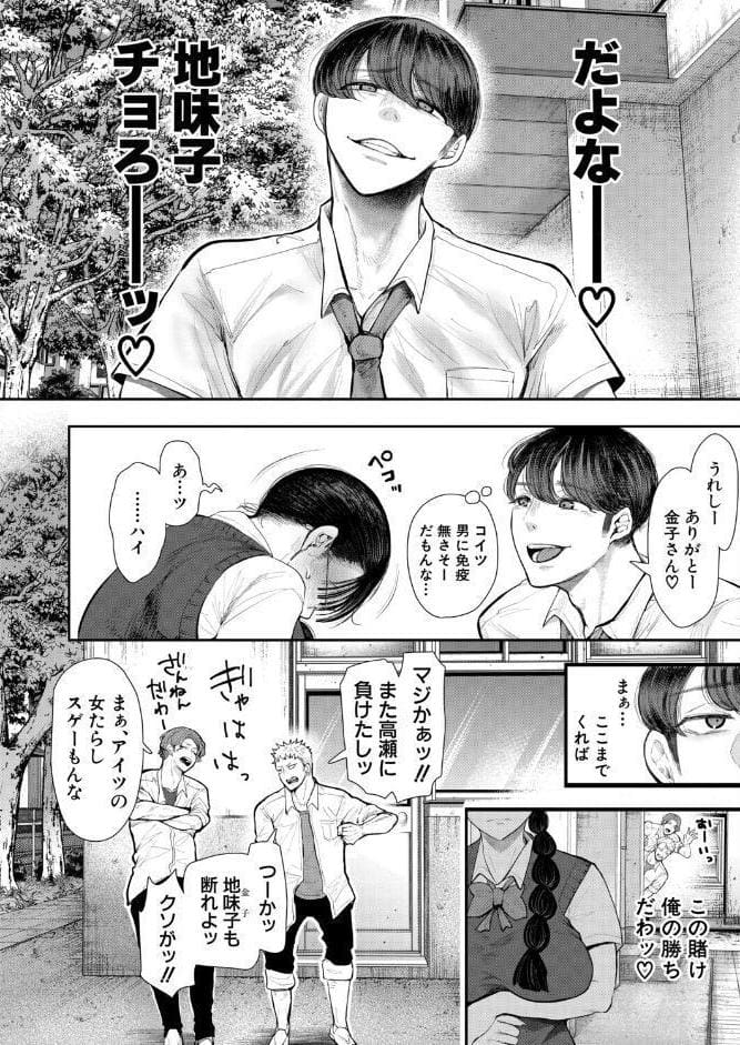 意のままになるのはどちら？ （しょむ）