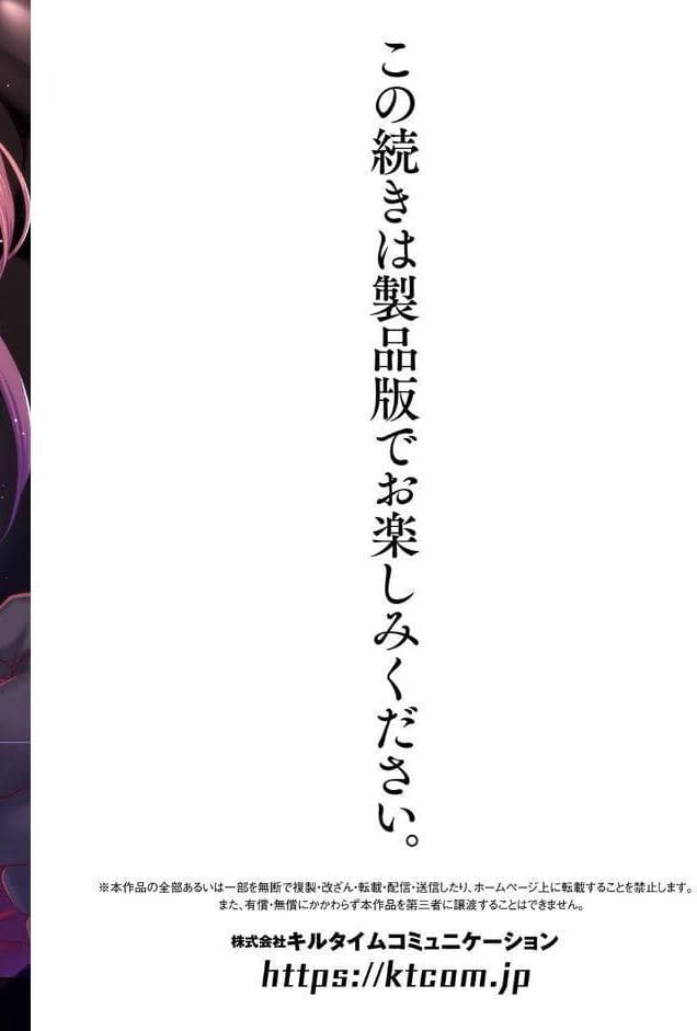 エローナ2 オークの淫紋に悶えし巫女の成れの果て