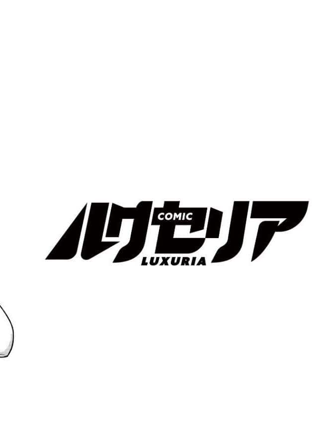 COMIC Luxuria Vol.03