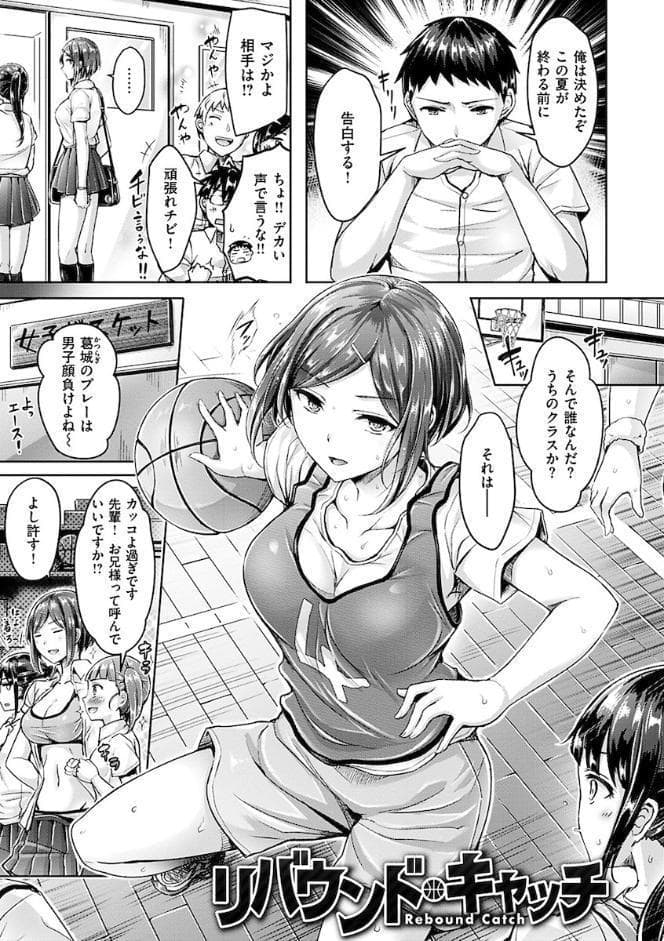 ちちまみれ