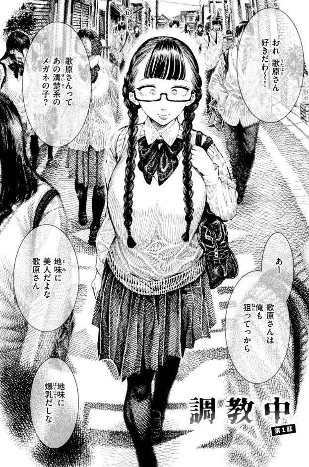 熱帯夜
