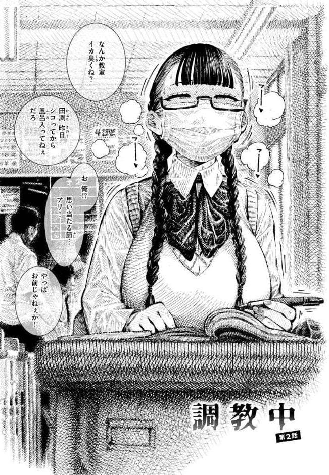 熱帯夜