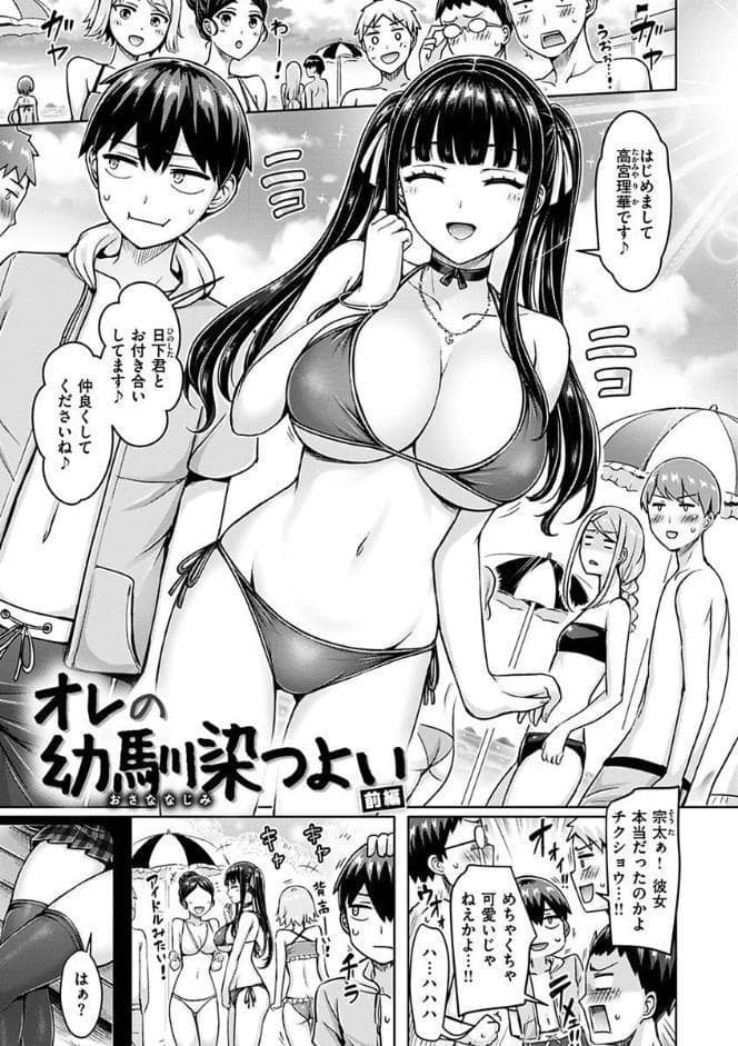 ぱい ぱれーど