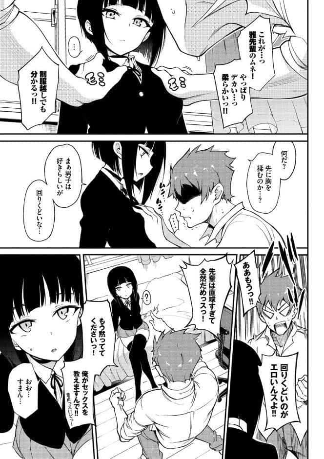 らぶみー【電子限定版】【FANZA限定】