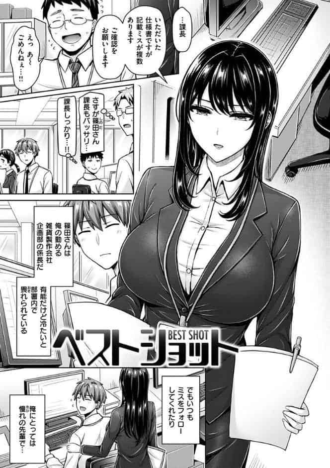 ぱい ぱれーど