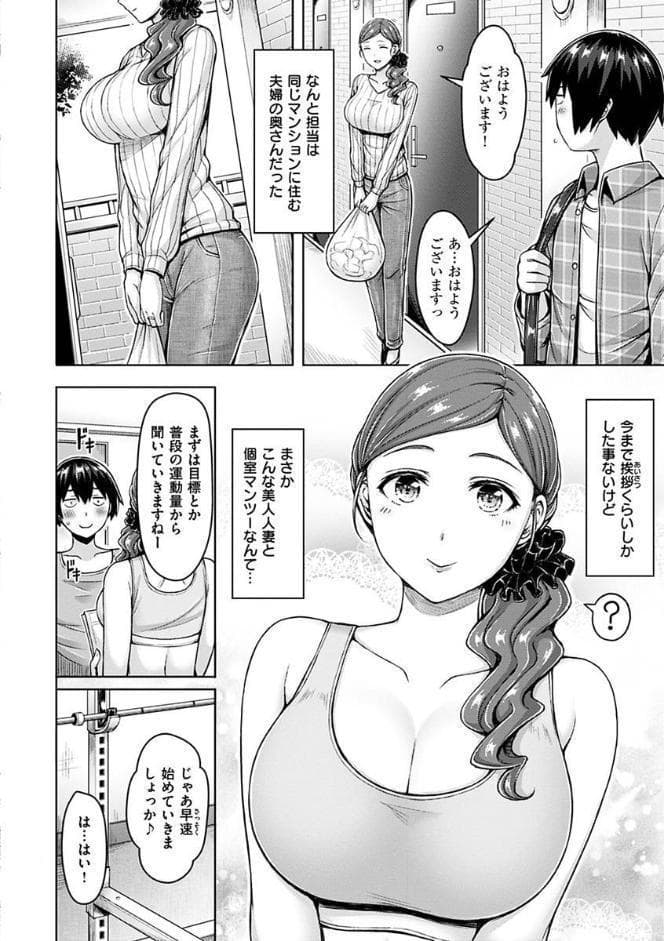 ぱい ぱれーど
