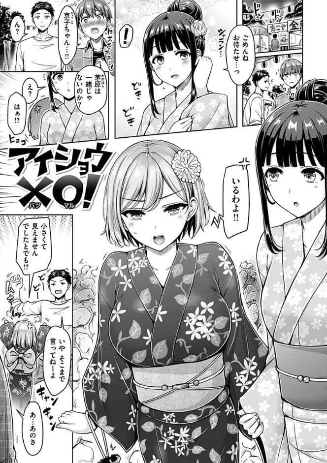 ぱい ぱれーど