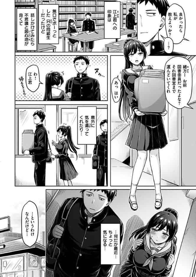 ぱい ぱれーど