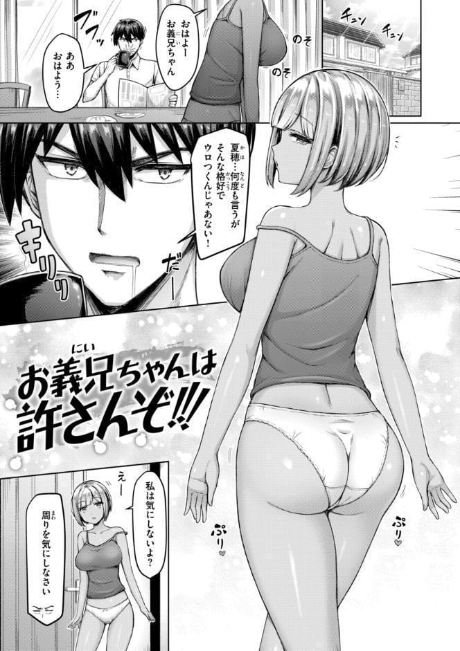パイらびゅ！