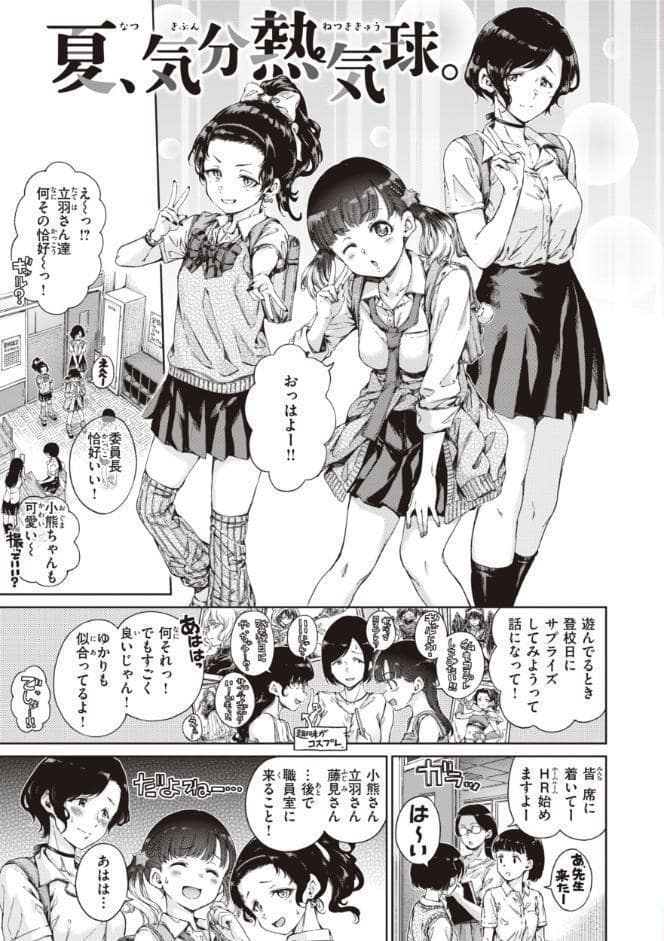 わたあめとカラメル