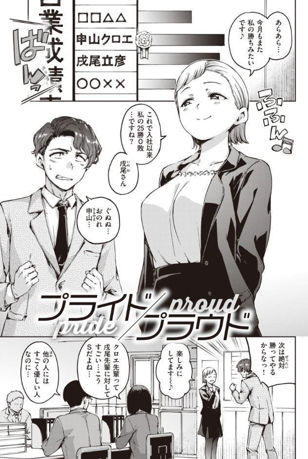 わたあめとカラメル