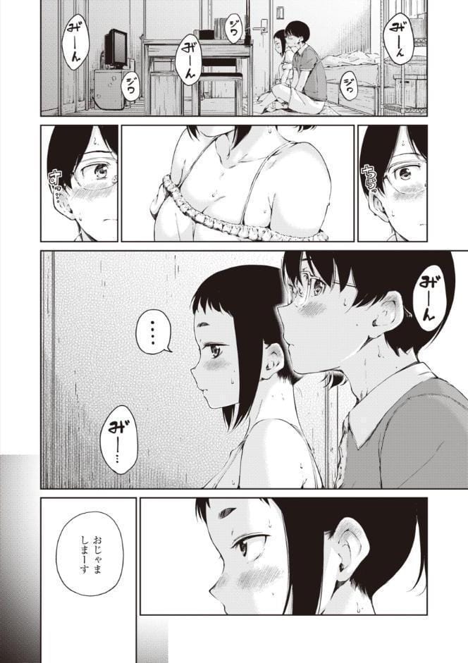わたあめとカラメル