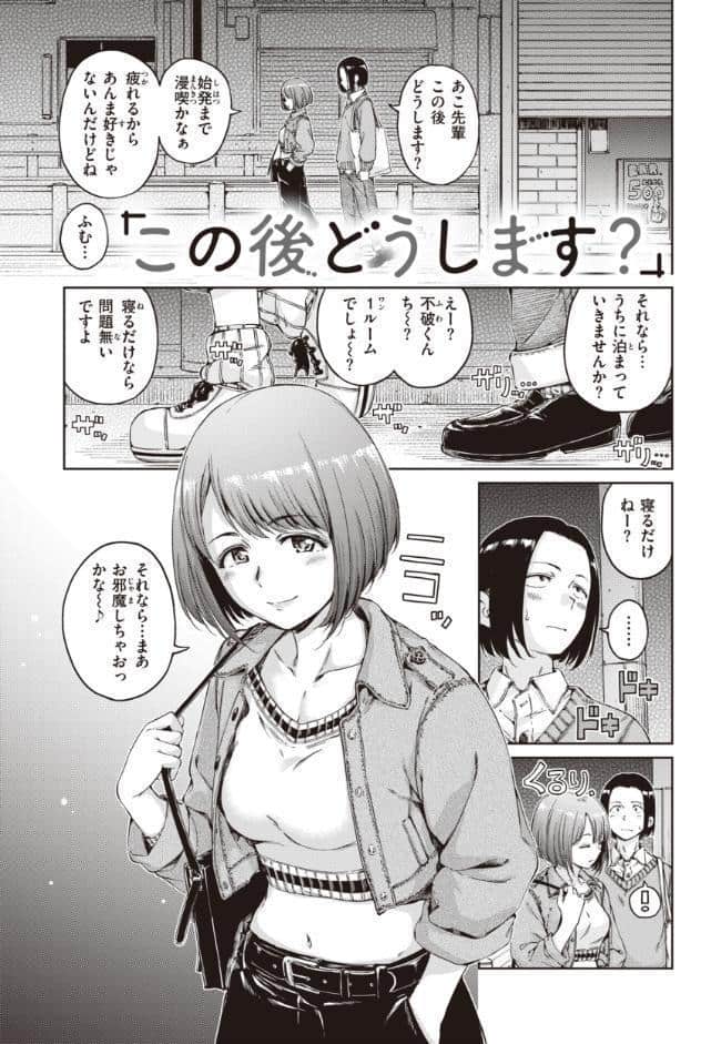 わたあめとカラメル