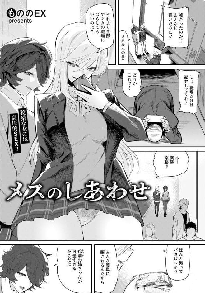 ANGEL倶楽部 2026年3月号
