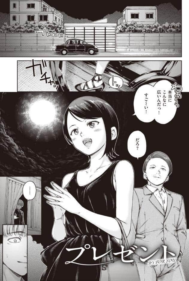 わたあめとカラメル