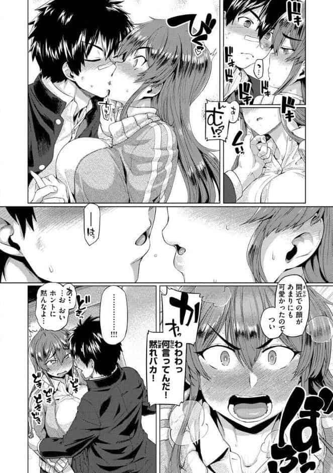 ドたゆんぶるるん