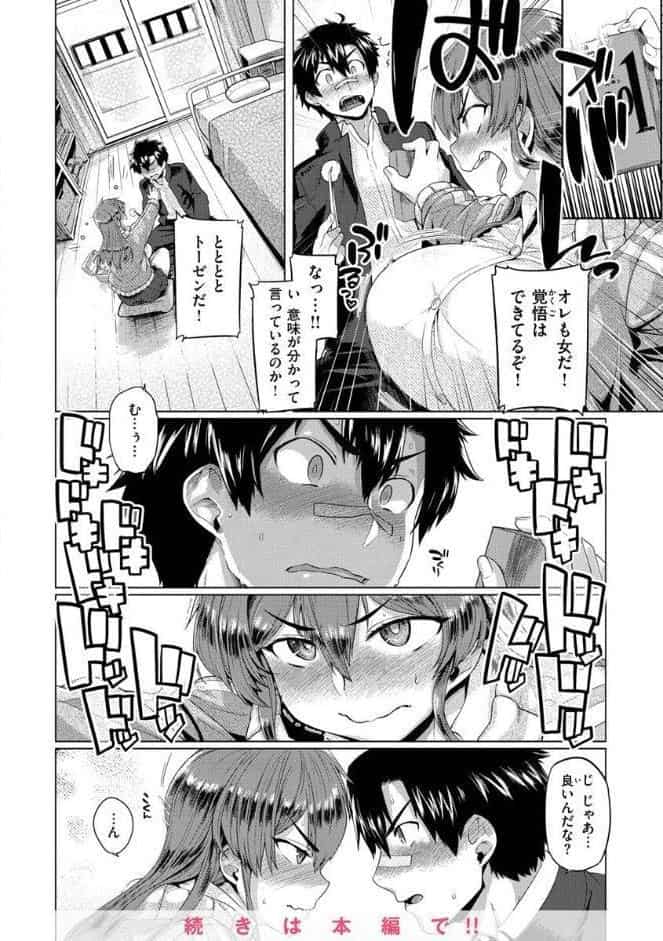 ドたゆんぶるるん