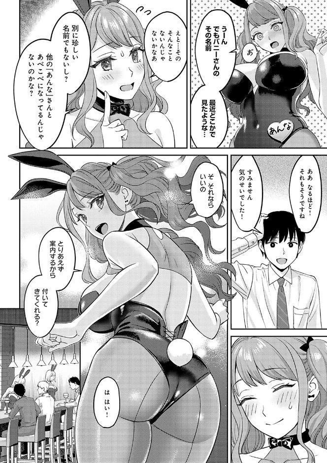 年上限定【デジタル特装版】