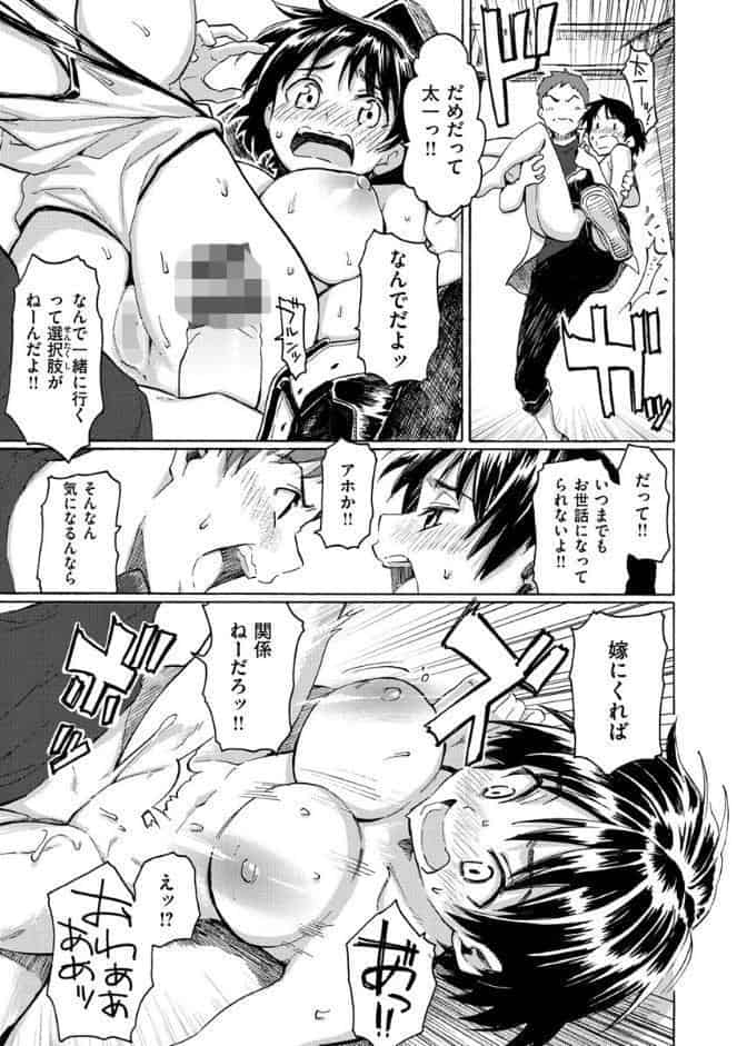 ユアソング 【1話無料サンプル付き】