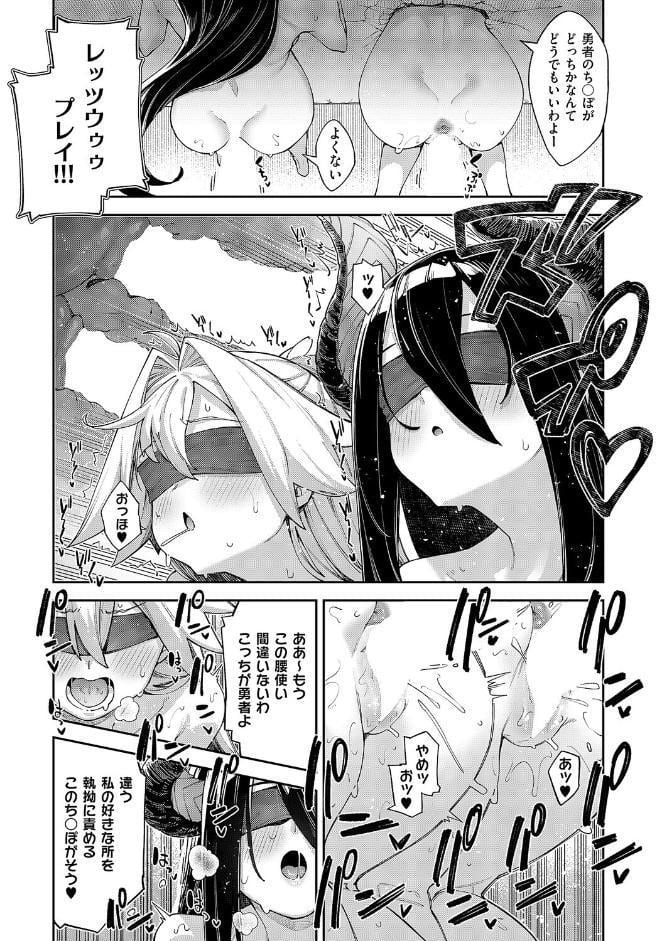異世界来たのでスケベスキルで全力謳歌しようと思う Precum01
