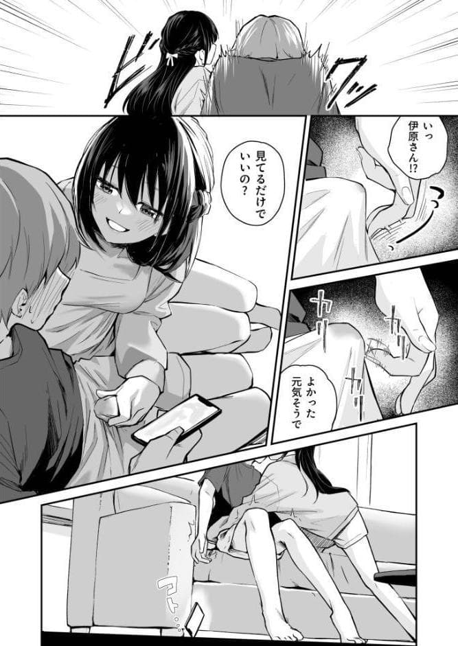 大好きなキミと【FANZA限定特装版】【18禁】